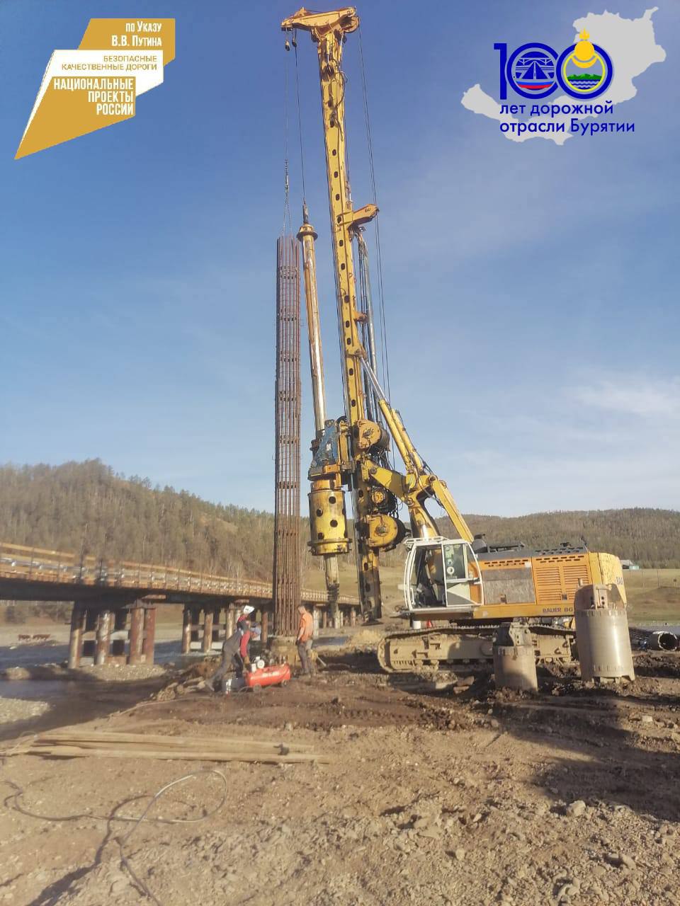 В Закаменском районе Бурятии приступили к устройству основания опор нового моста.